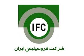 «فروس» با مجوز انجمن فروآلیاژ گران شد
